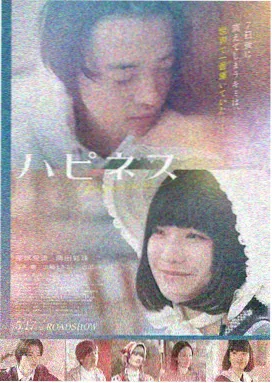 女狙击手柳德米拉电影海报